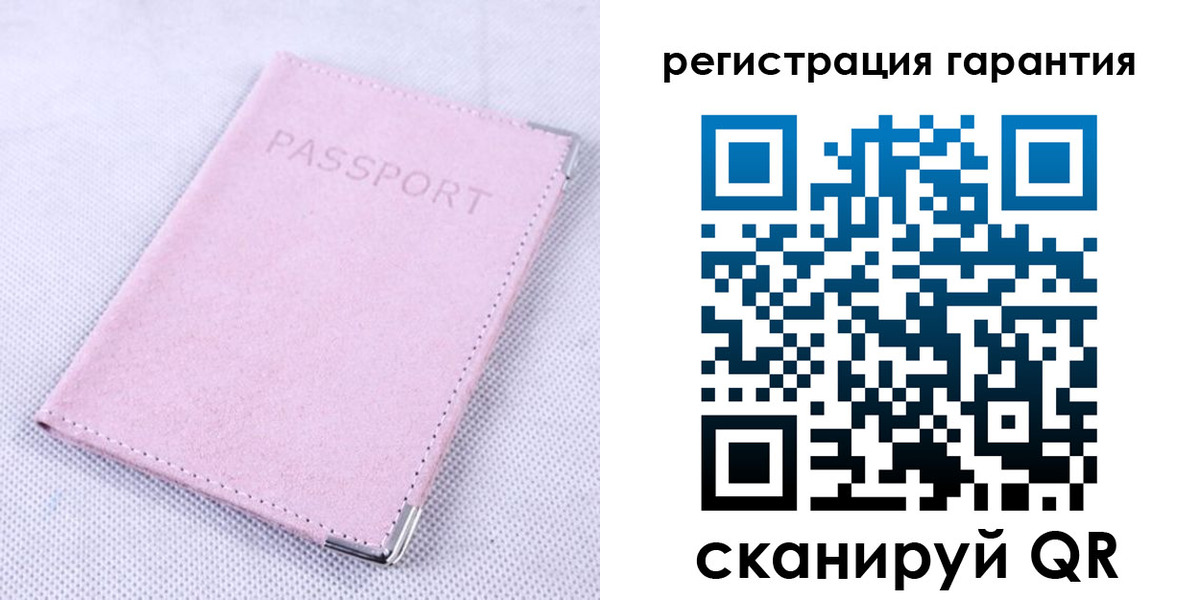 временная регистрация для всех в Дегтярске