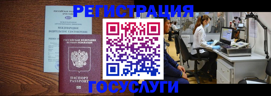 найти адрес прописки в Дегтярске