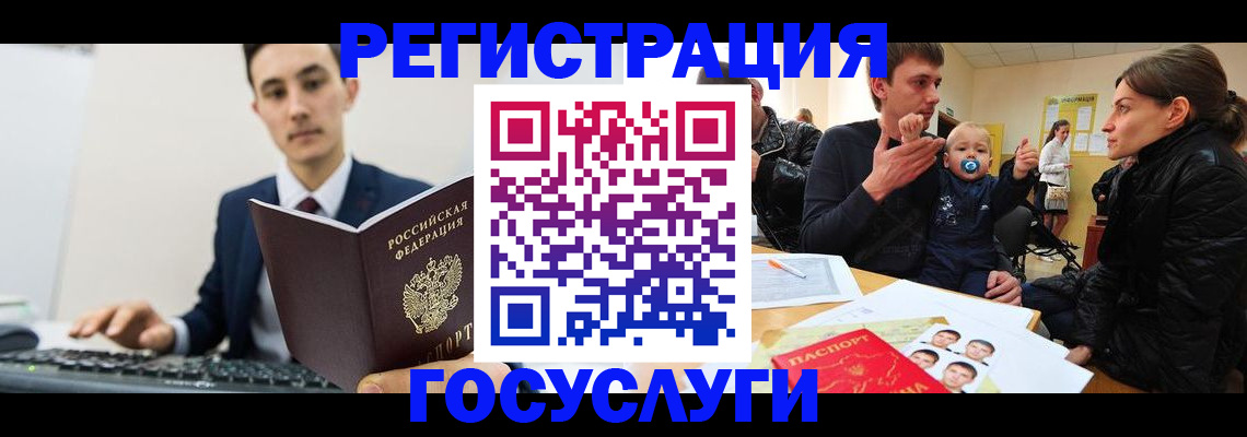 прописка в квартире в Дегтярске